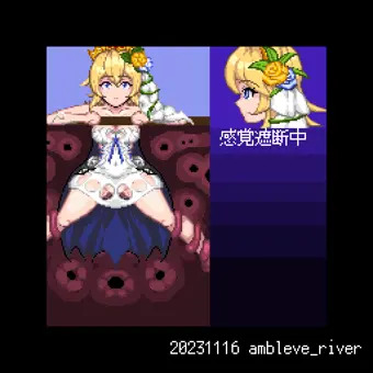 エウロペ感覚遮断肉体改造＆人格オナホ化排泄