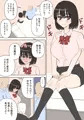 えっちなお店職場体験