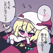 エロフラ