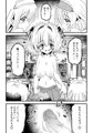 感染洗脳ふたなり赤ちゃん