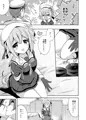 【C91新刊】司令官お休みしませんか？【サンプル】