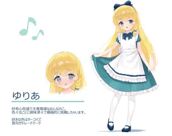三人目のうちの子