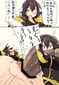 三笠