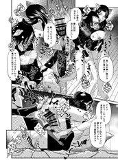 がうさめ♀