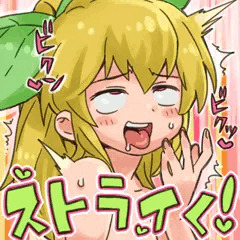 ニジエたん