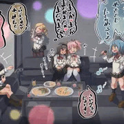 入院中の片思いの男の為に友達をおじさん達に売る悪い女子中学生がこの中に一人いるまどかマギカ