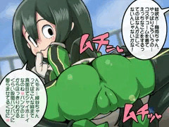 ﾂﾕﾁｬﾝ...