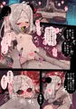 蛇神にガチ恋同担拒否！
