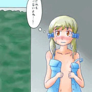 橋の下でこっそり