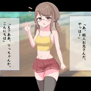 オリジナル眼鏡っ娘　篠田りつちゃん
