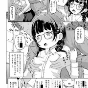 2/26ときろり二話-陽子編【時をかけるロリコン】