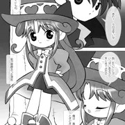 青い風の夜に