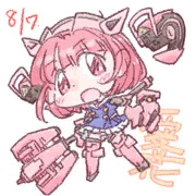 愛花ちゃん
