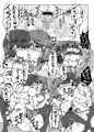 C102新作一冊目【シンデレラフィット】