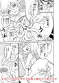 なでこスキン