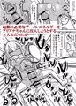 ★プリアナちゃんFANZA3/29(土)発売！