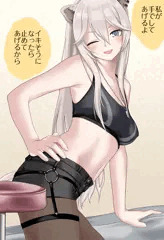 獅白ぼたん　予告絵
