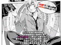 どの娘もヤれる！ビッチずかん～いろんなサセ子のお悩み解決してたらハーレムできてた～