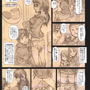 JC1のおむつ替え係の俺氏、同級生の美人でおっぱいも大きい子で係が楽しくて仕方がなかった件について描きました