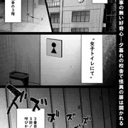 たすけて！花子さん/サンプル①