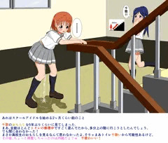 千歌がもらした！