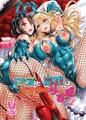 【予約中】Ｃ91冬コミ新刊・愛宕＆高雄バニー本【艦これ】