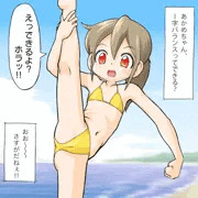 あかめちゃんのいいとこ見てみたい！