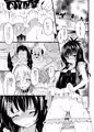美柑ちゃん○1歳肉便器計画