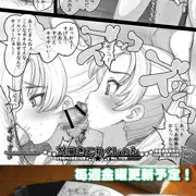 下描きこれくしょん配信中！コンビニで出力しよう！【金曜日更新】