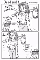 【可愛くないオンナの子しか描けません。】