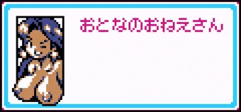乳を盛れ！！盛らねえか！！！