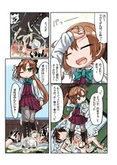 のうひんぶつ