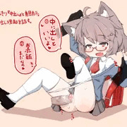 ③してくれないなら逃げよう