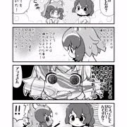 冬コミ新刊はアライさん＆かばんちゃん本です