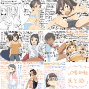 LO告知絵まとめ