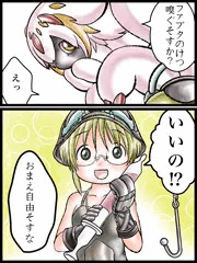 あこがれはとまらない