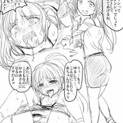 平成最後のＮＹぷ
