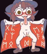 おまんこを見せる妖怪