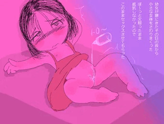 (t)お嫁さんがきた!