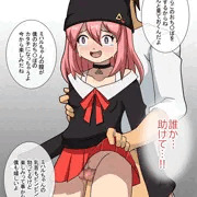 ミハル独占