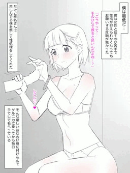 有馬くんと40人のクラスメイト そのその②「自戒」