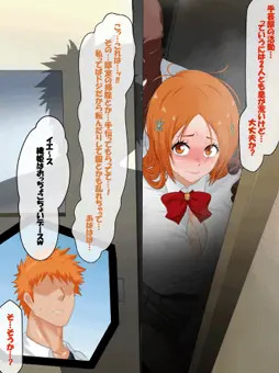 留学生のボブくんを校内案内する井上織姫ちゃん