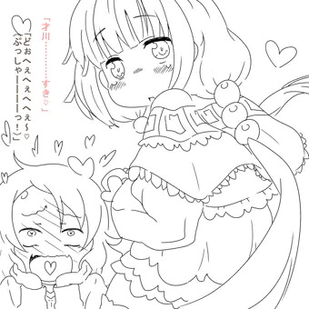４話マジやばくね？