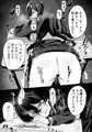 あの子は僕が好きじゃない