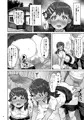サッカー少女に暗示をかけて性処理＆種付けする漫画（C97）