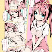 妹ヘヴン