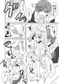 好きですが好きですか?