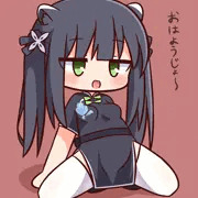 幼女シュン