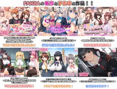 【予告作品が盛りだくさん！】FANZAの新作と予告中の作品！