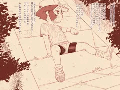 バターカップおとり捜査